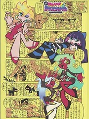 妈妈长角了幕后花絮合辑