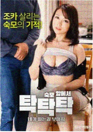 妈妈长角了名场面合集在线观看